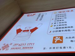 -堂上堂(益民街店)