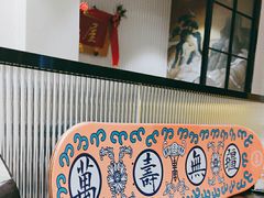 -堂屋糖水店(愚园店)