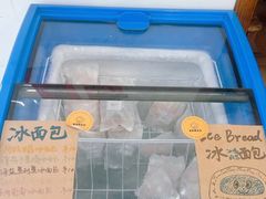 -雀食面包店(钟楼店)