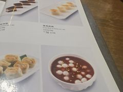 -廊亦舫Lang Yi Fang Restaurant(金桥店)