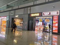 -青岛胶东国际机场