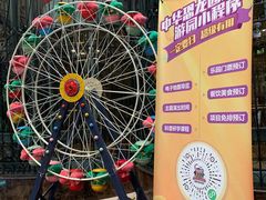 -恐龙人俱乐部