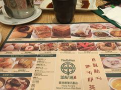 -添好运点心专门店(百老汇店)