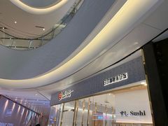 门面-池奈·咖喱蛋包饭(熙地港店)