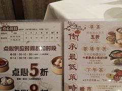 菜单-稻香酒家(天河城店)