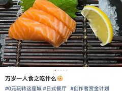 -万岁寿司(蓬江万达店)