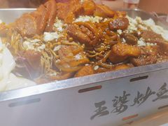 -王婆炒鱼(总店)