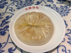 -文楼·淮扬菜·淮安早茶(河下古镇翔宇店)