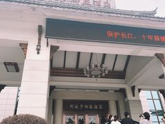 -岳阳阿波罗御庭酒店(岳阳楼区南湖广场店)