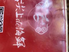 -舌尖上·霞浦滩涂海鲜·新闽菜(总店)