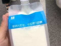 -白色日记·手作酸奶(麦凯乐店)