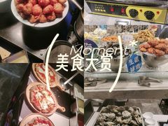 -飨食汇全日制餐厅·昆山皇冠假日酒店(九方店)