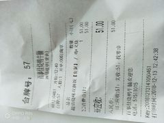 账单-百事佳烧鸭牛腩(上海虹桥站店)