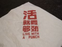 -Boxing Cat Brewery拳击猫精酿啤酒馆(永福店)