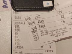 -蛙来哒(大汉悦中心店)