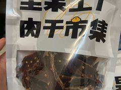 -欧味多(南京仙林万达茂店)