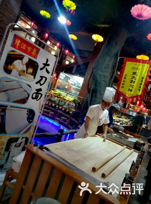 津沽市集(中北镇店)图片 - 第7张