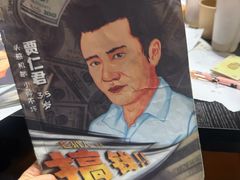 -剧狐剧本杀·月球探案馆(人民广场1号店)