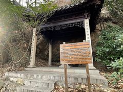-石老人观光园