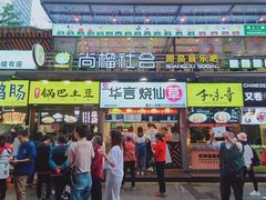 门面-八一好吃街·高品美食广场