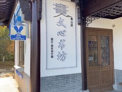 -南山风景名胜区