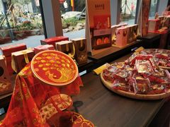 -喜万年年.嫁女饼.顺德特产(华侨城店)