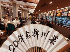 -情妹耙泥鳅·江湖川菜(科华店)