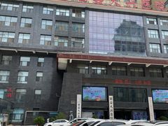 -西安大兴医院