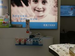 -爱视眼镜隐形眼镜美瞳护理液(书院店)