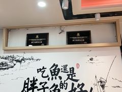 -胖子鱼·天水麻辣鱼火锅(秦州407店)