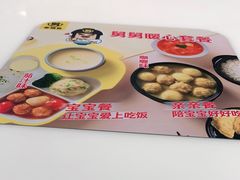 -老娘舅(文晖路店)