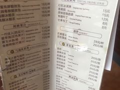 菜单-豪味家(广益哥伦布店)