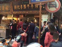 android_upload_pic-刘纪孝腊牛羊肉(北广济街店)