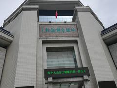 -汕头市博物馆