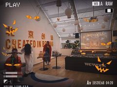 -WeWork中国(三里屯11号社区店)