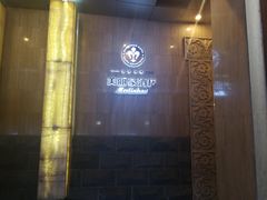 -美丽豪酒店(西安钟鼓楼回民街店)