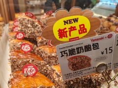 -山崎面包(静安久光店)