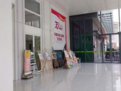 -中原麦购时代广场(南市店)