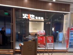 -江南环球港
