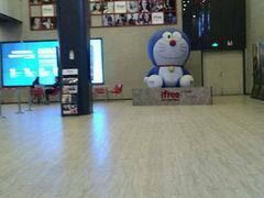 大堂-自由人影城(大庆唐人中心店)