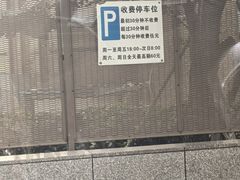 -君怡休闲洗浴会馆