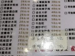 -华盛园卷子王农家菜水库鱼