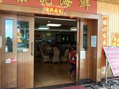 -棠记海鲜餐厅(南朗镇店)