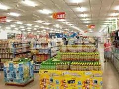 -世纪家家福生活广场(和义店)