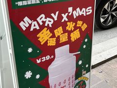 -milkplus·泰式奶茶(较场东路店)