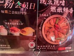 -捞王锅物料理(金华义乌之心店)