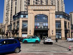 -裕苏裕兴记·三虾面面馆(苏站路店)