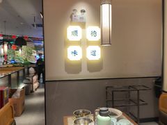 -大榕树下顺德菜(金沙洲永旺店)