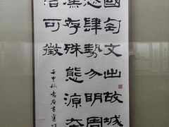 -吉林市博物馆