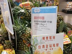 -盒马鲜生(莱蒙都会店)